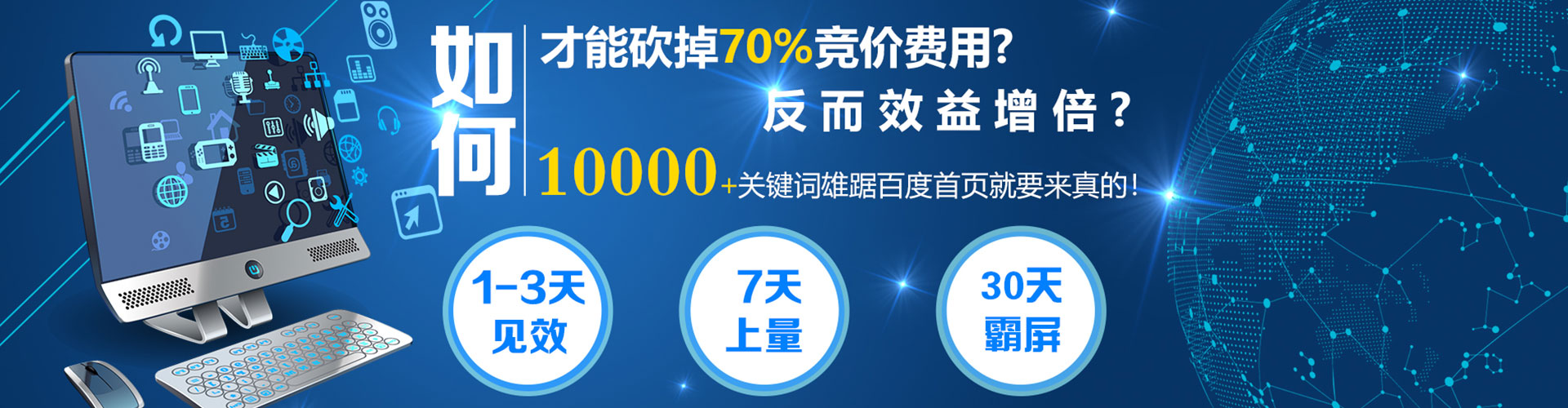 寻甸百度广告推广