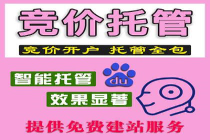 某餐饮品牌SEM优化师案例解析——提升转化率的秘诀